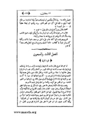 الصفحة التالية &larr;