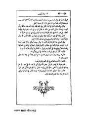 الصفحة التالية &larr;