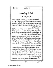 الصفحة التالية &larr;