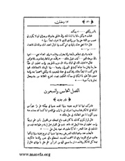 الصفحة التالية &larr;