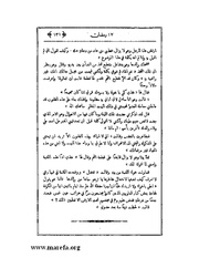 الصفحة التالية &larr;