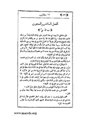 الصفحة التالية &larr;