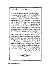 الصفحة التالية &larr;