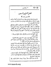 الصفحة التالية &larr;