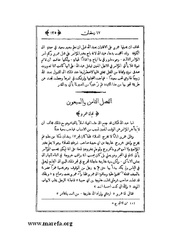 الصفحة التالية &larr;