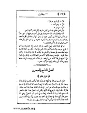 الصفحة التالية &larr;