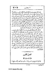 الصفحة التالية &larr;