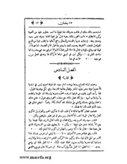 الصفحة التالية &larr;