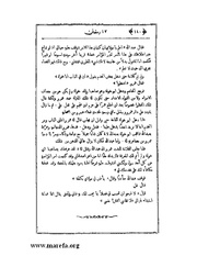 الصفحة التالية &larr;