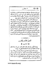 الصفحة التالية &larr;