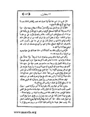 الصفحة التالية &larr;