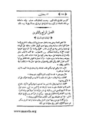 الصفحة التالية &larr;