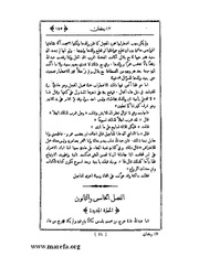 الصفحة التالية &larr;