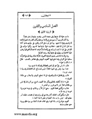 الصفحة التالية &larr;