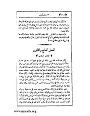 الصفحة التالية &larr;