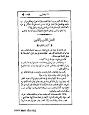 الصفحة التالية &larr;