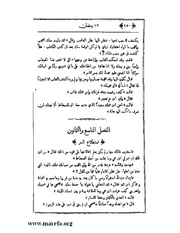 الصفحة التالية &larr;