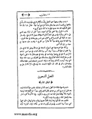 الصفحة التالية &larr;