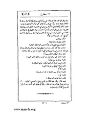 الصفحة التالية &larr;