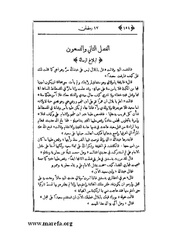 الصفحة التالية &larr;