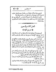 الصفحة التالية &larr;