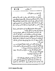 الصفحة التالية &larr;