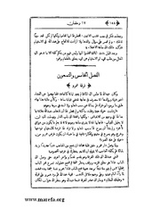 الصفحة التالية &larr;