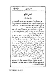 الصفحة التالية &larr;