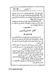 الصفحة التالية &larr;