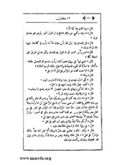 الصفحة التالية &larr;