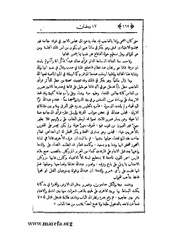 الصفحة التالية &larr;