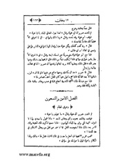 الصفحة التالية &larr;