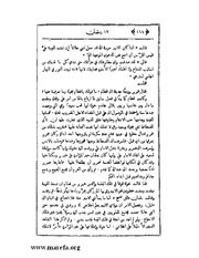 الصفحة التالية &larr;