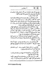 الصفحة التالية &larr;