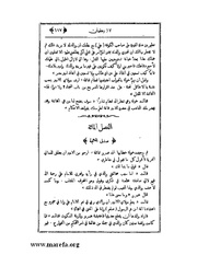 الصفحة التالية &larr;