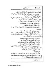 الصفحة التالية &larr;