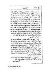 الصفحة التالية &larr;