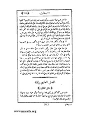 الصفحة التالية &larr;