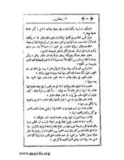 الصفحة التالية &larr;