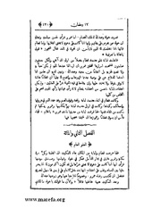 الصفحة التالية &larr;