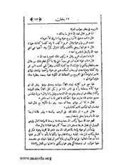 الصفحة التالية &larr;