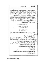 الصفحة التالية &larr;