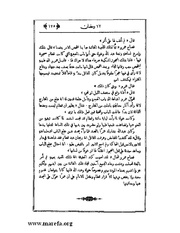 الصفحة التالية &larr;