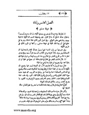 الصفحة التالية &larr;