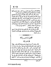 الصفحة التالية &larr;