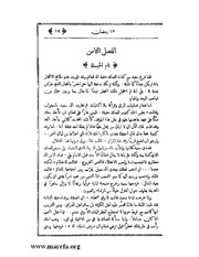 الصفحة التالية &larr;