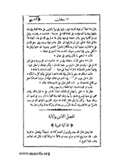 الصفحة التالية &larr;