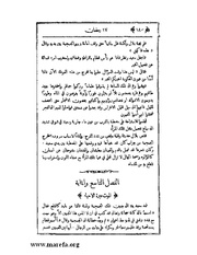 الصفحة التالية &larr;