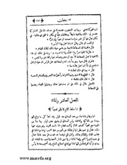 الصفحة التالية &larr;