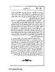 الصفحة التالية &larr;